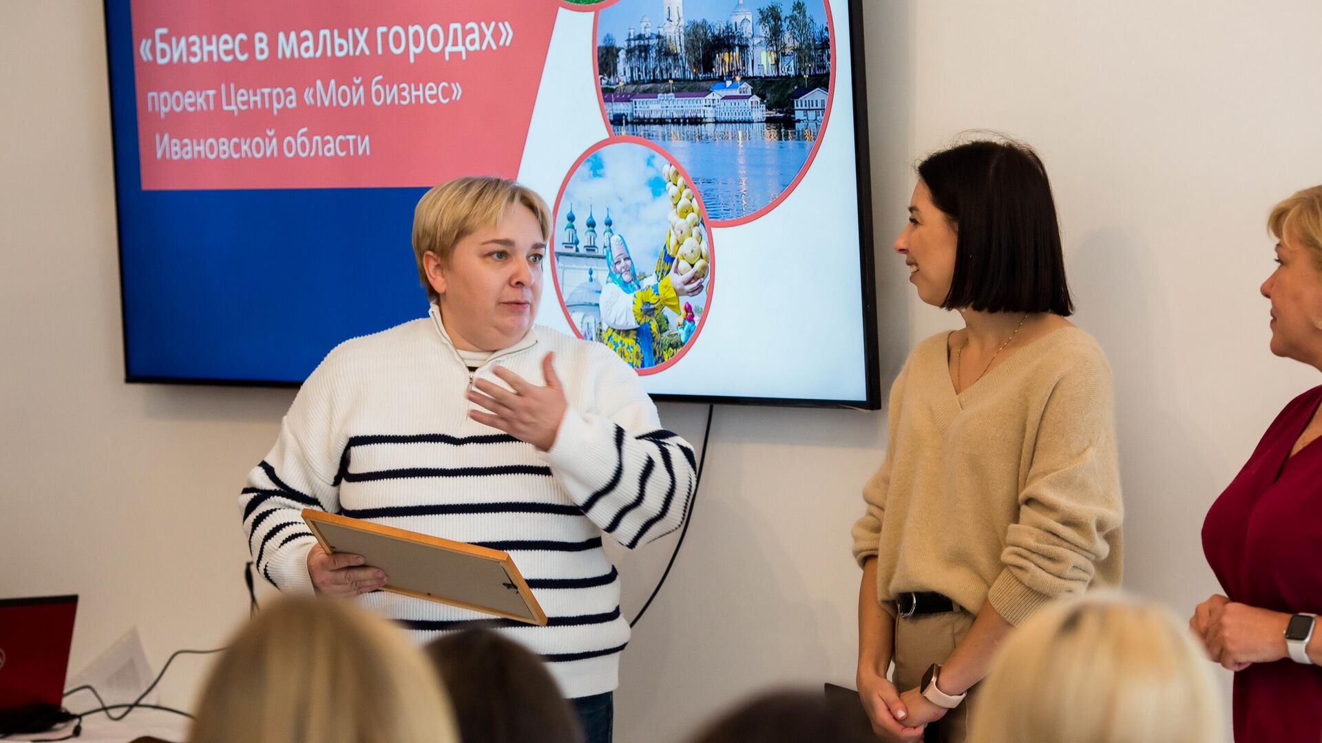 Малый бизнес является важным элементом экономики нашей области.