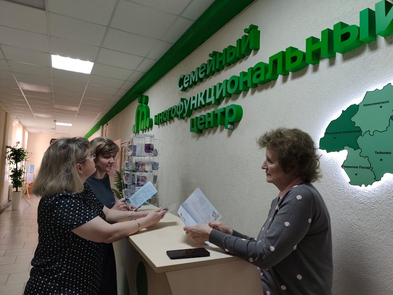 Место встречи государства и семьи.