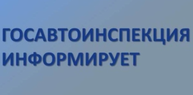 Действие истекающих в 2024 и 2025 годах водительских удостоверений продлили на три года.