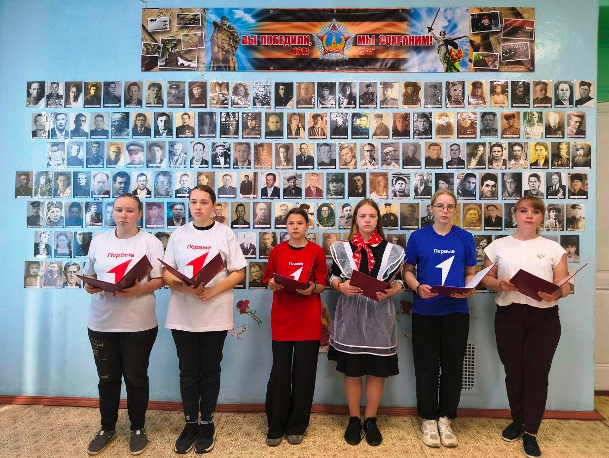 Урок мужества «Нам доверена память».