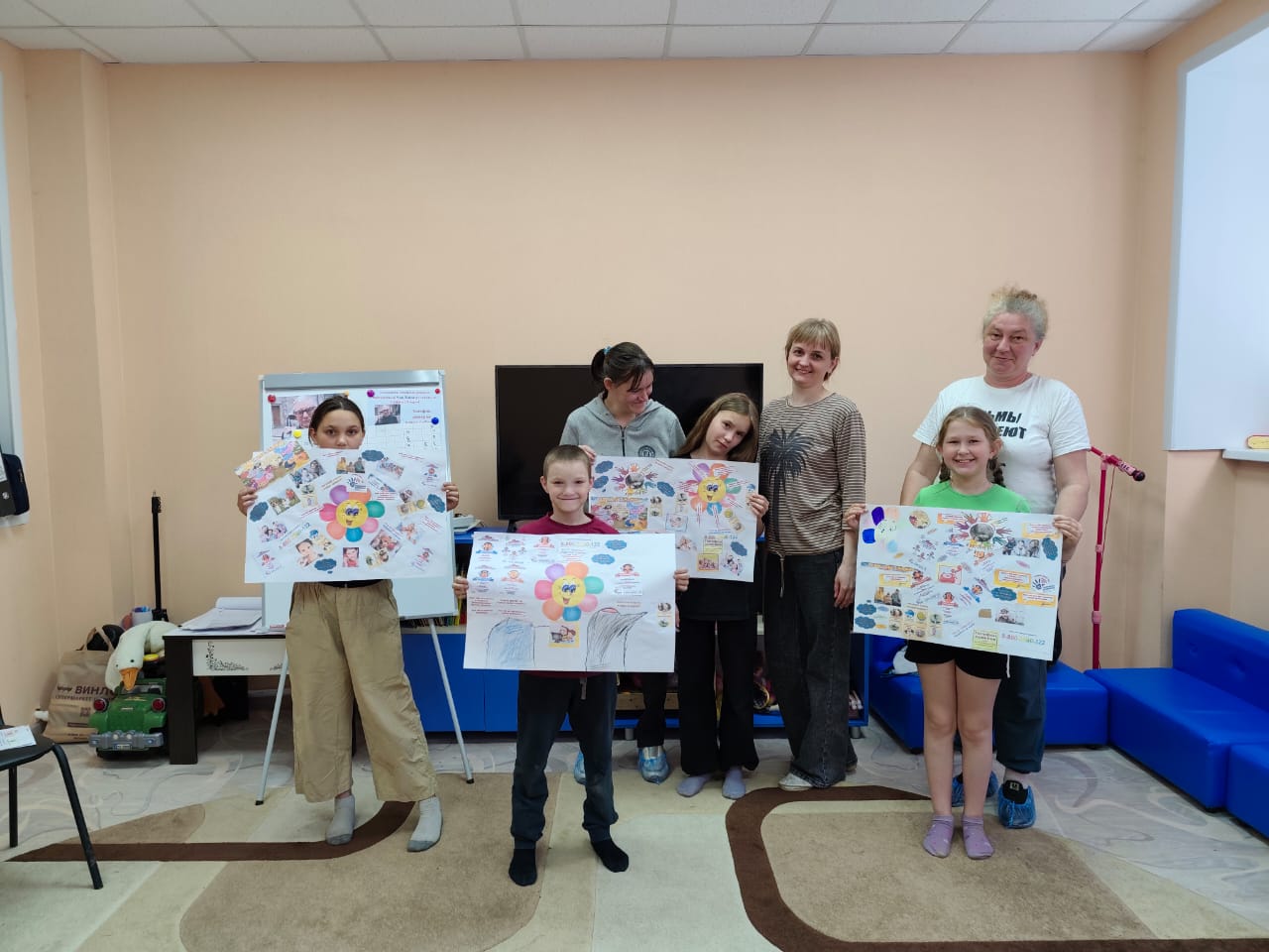 «Телефон Доверия».