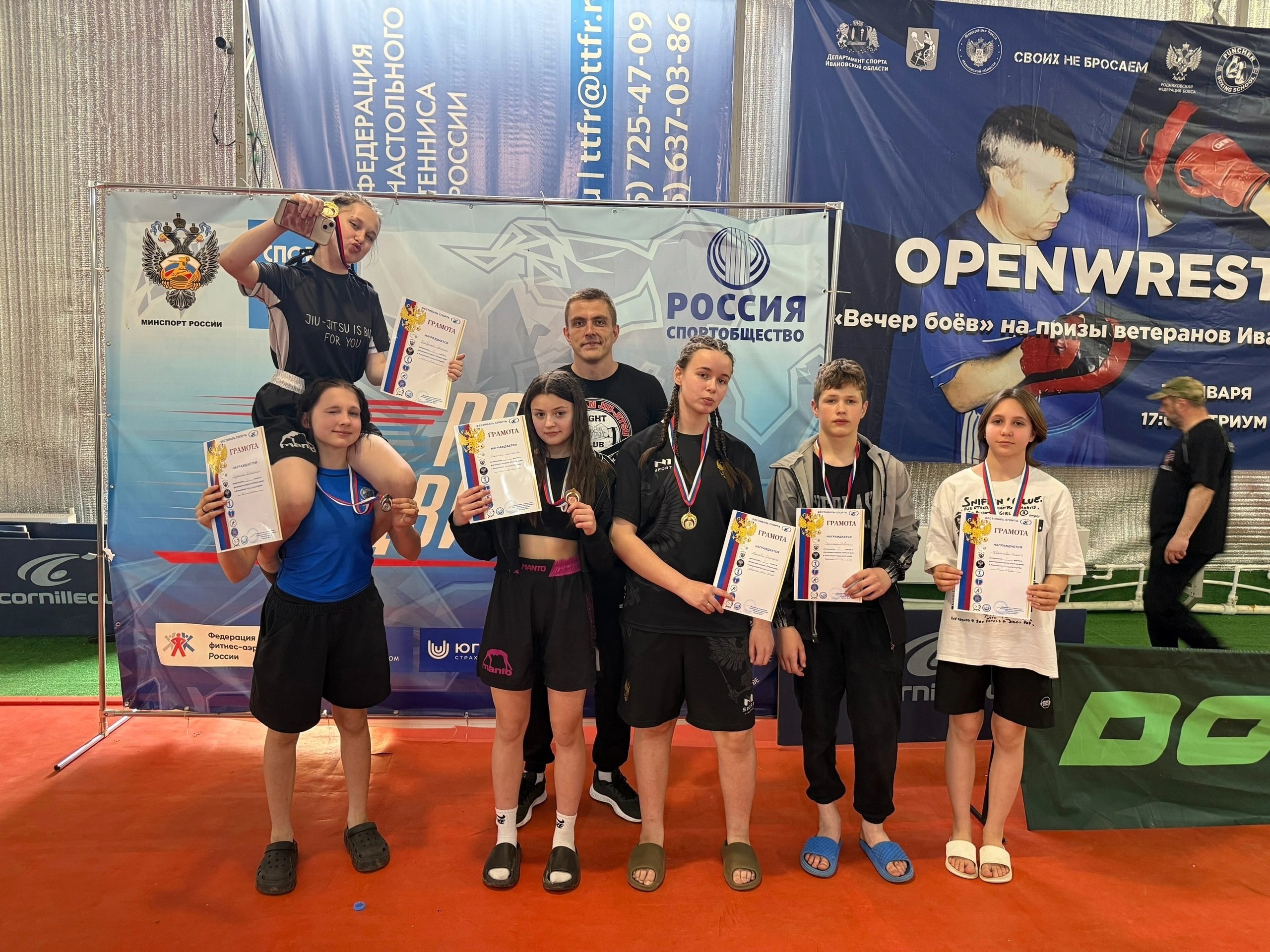 Завершился фестиваль спорта.