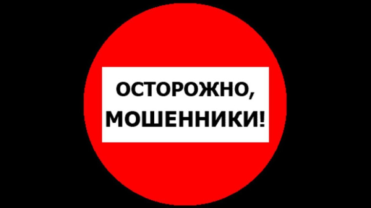 Уважаемые граждане! Будьте бдительны.. Уважаемые граждане! Будьте бдительны..