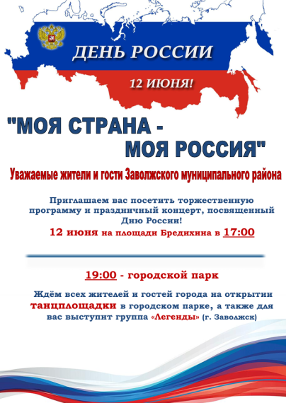 Приглашаем вас на праздничные мероприятия. Приглашаем вас на праздничные мероприятия.