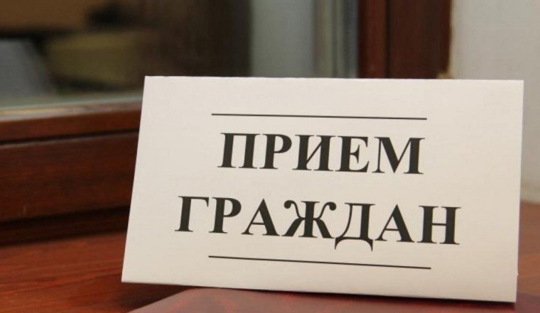 Прокурор Ивановской области проведет тематический прием граждан. Прокурор Ивановской области проведет тематический прием граждан.