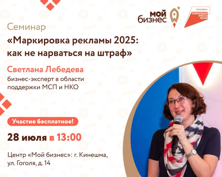 Центр «Мой бизнес» приглашает. Центр «Мой бизнес» приглашает.