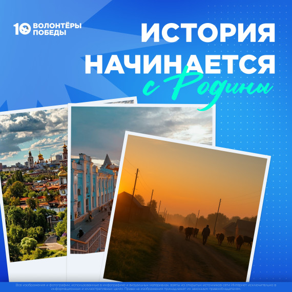 Время действовать: присоединяйся к Всероссийскому форуму муниципалитетов!. Время действовать: присоединяйся к Всероссийскому форуму муниципалитетов!.