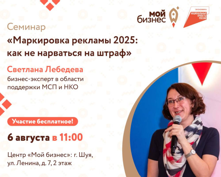 Центр «Мой бизнес» приглашает. Центр «Мой бизнес» приглашает.
